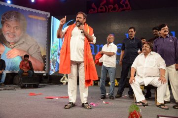 Erra Bassu Movie Audio Launch